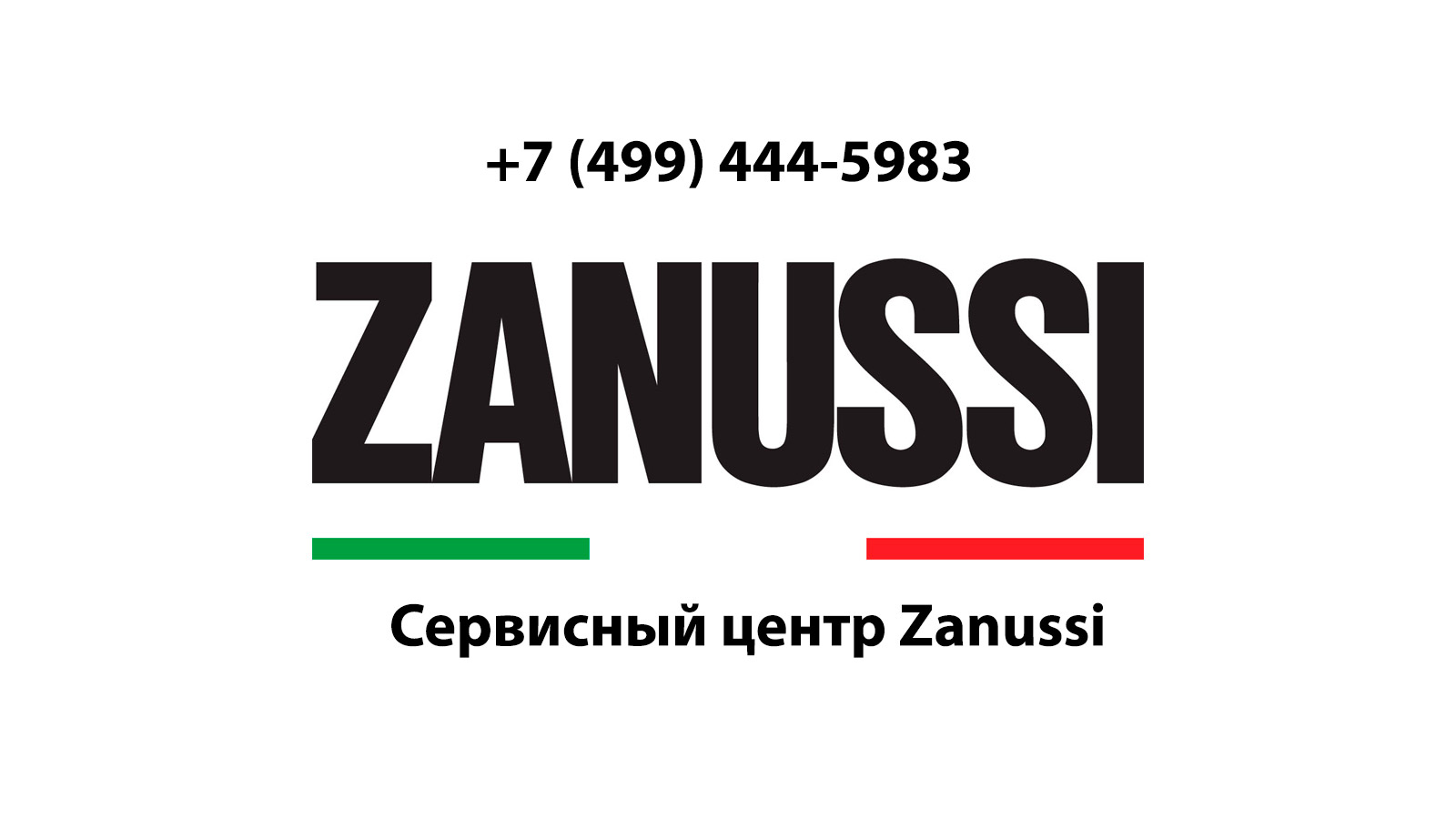 Ремонт холодильников Zanussi (Занусси) в Видном | service-center-zanussi.ru